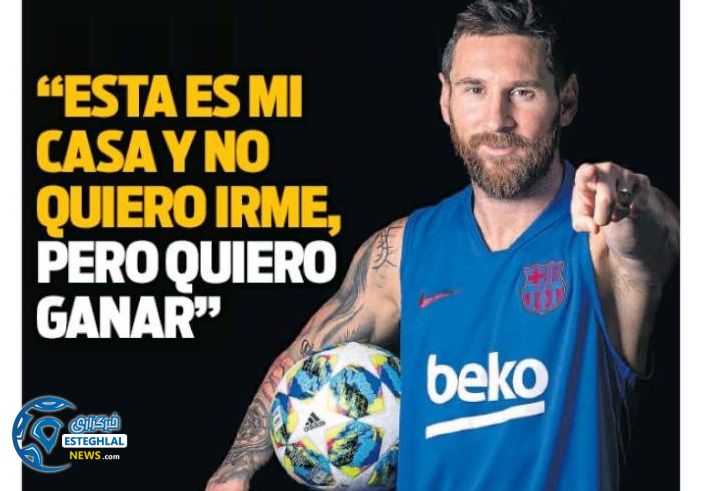 روزنامه های ورزشی جهان پنجشنبه 21 شهریور 1398