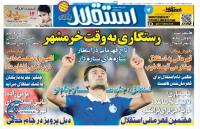 ادامه مطلب...