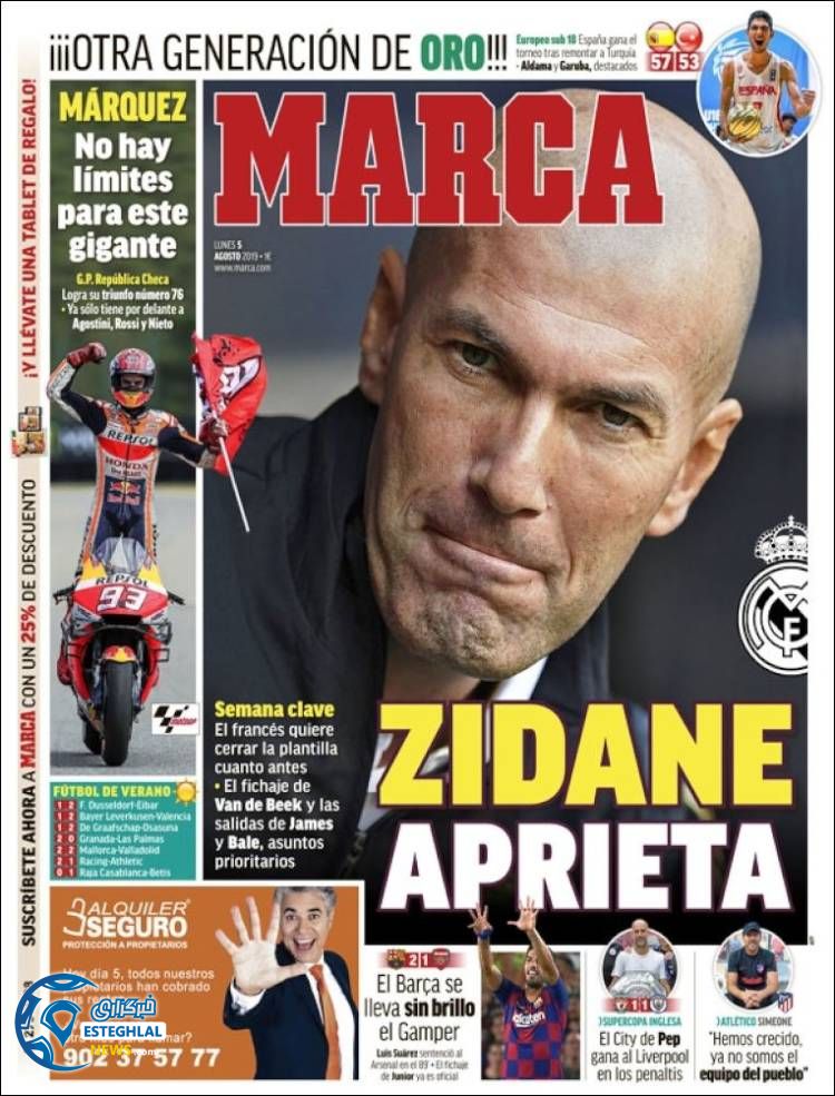 روزنامه ورزشی مارکا دوشنبه 14 مرداد 1398