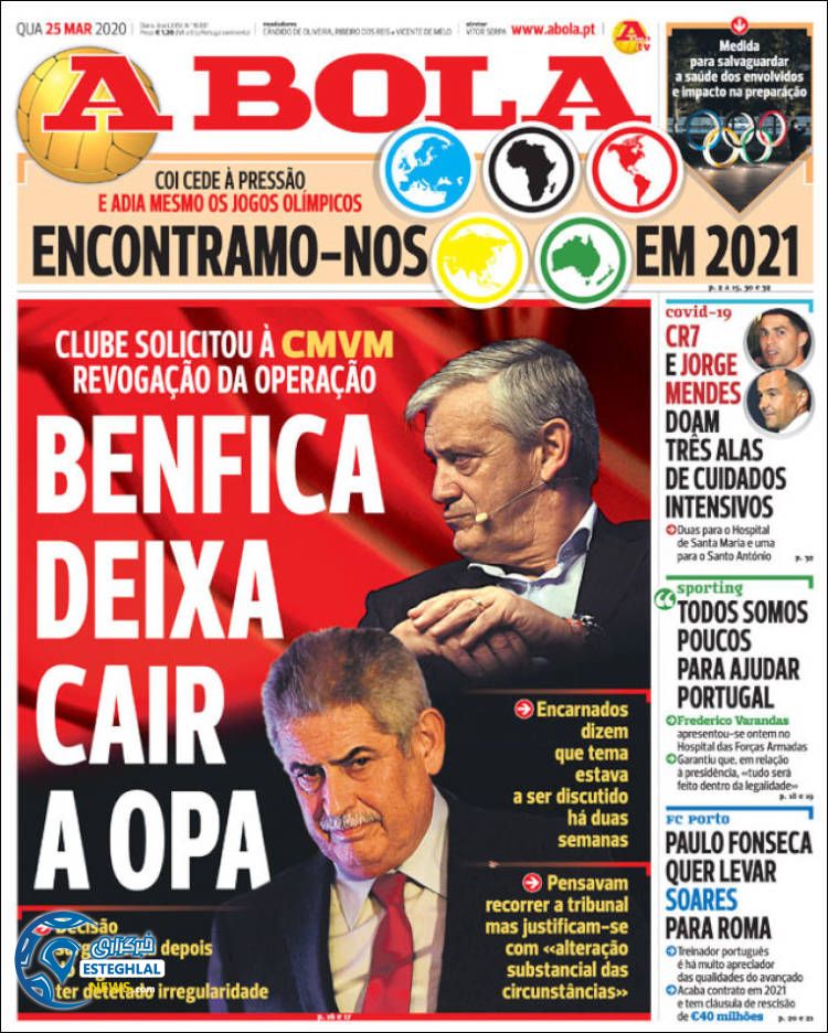 روزنامه ورزشی آبولا چهارشنبه 6 فروردین 1399