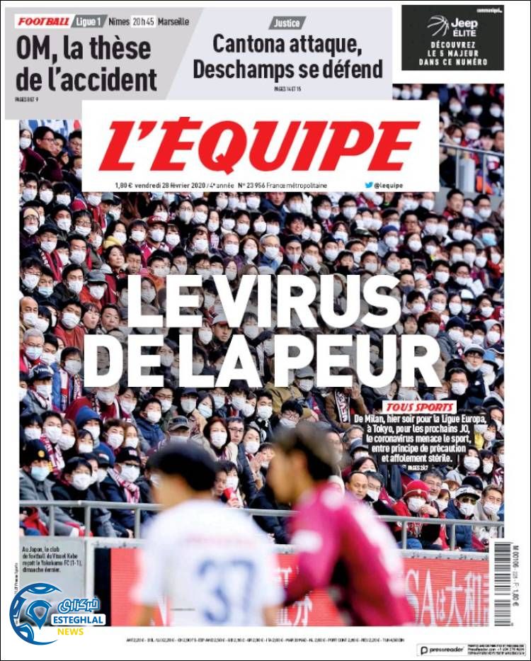 روزنامه ورزشی اکیپ جمعه 9 اسفند 1398