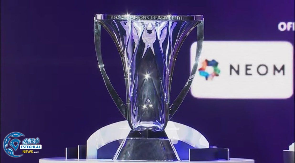 لیگ نخبگان آسیا