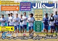 ادامه مطلب...