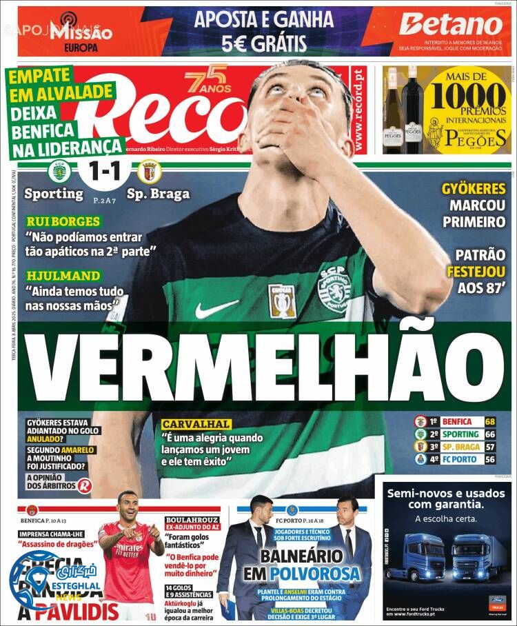 روزنامه ورزشی رکورد سه شنبه 19 فروردین 1404