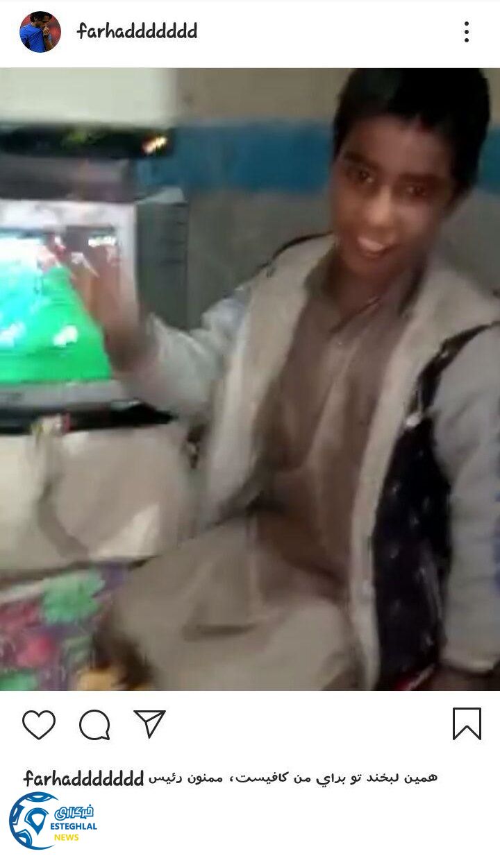 فرهاد مجیدی