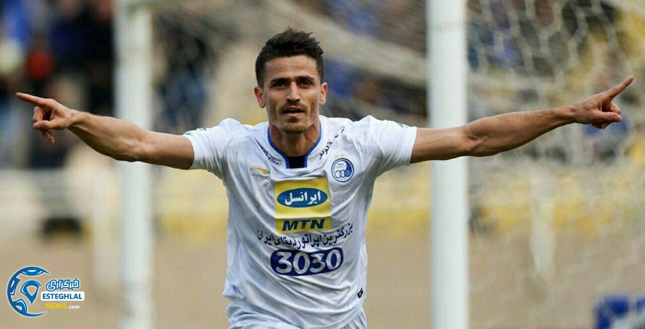 شادی گل وریا غفوری