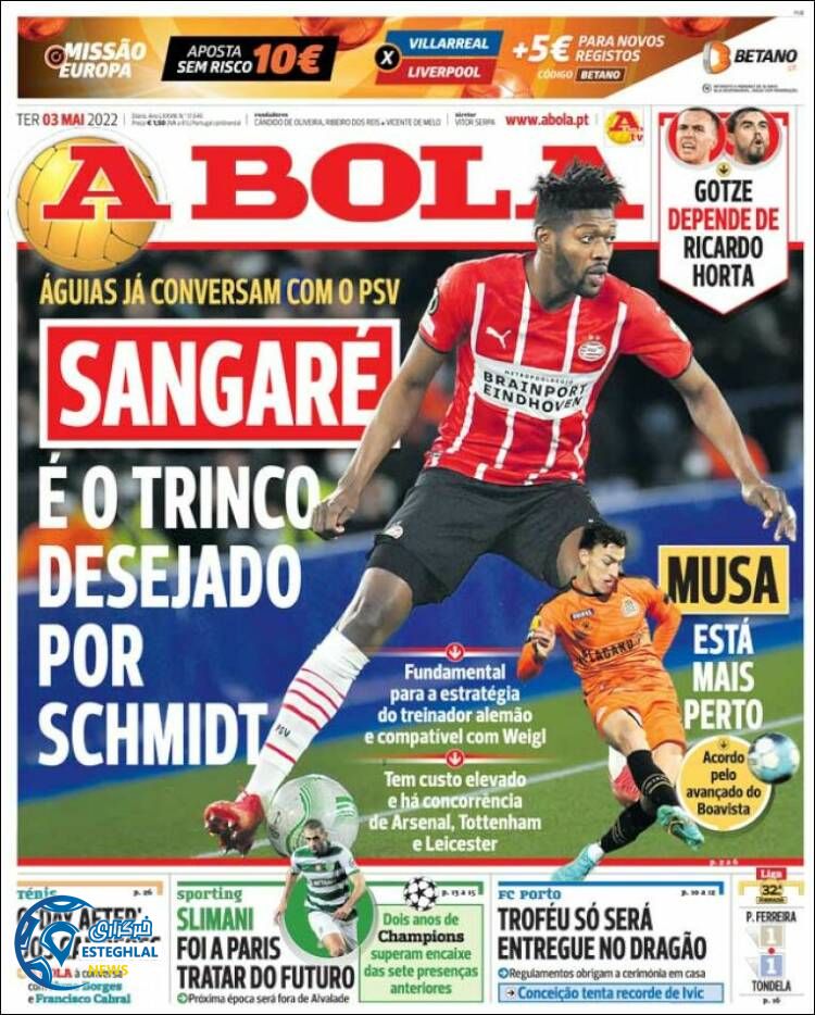 روزنامه ورزشی آبولا سه شنبه 13 اردیبهشت 1401