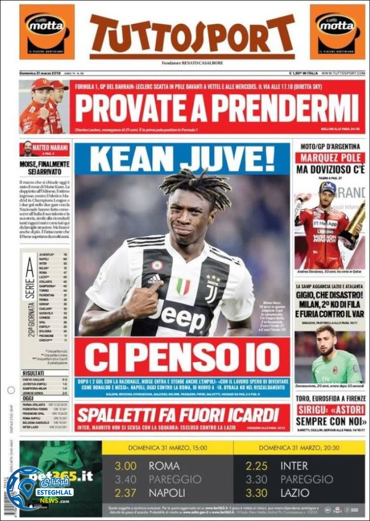 روزنامه ورزشی توتو اسپورت یکشنبه 11 فروردین 1398