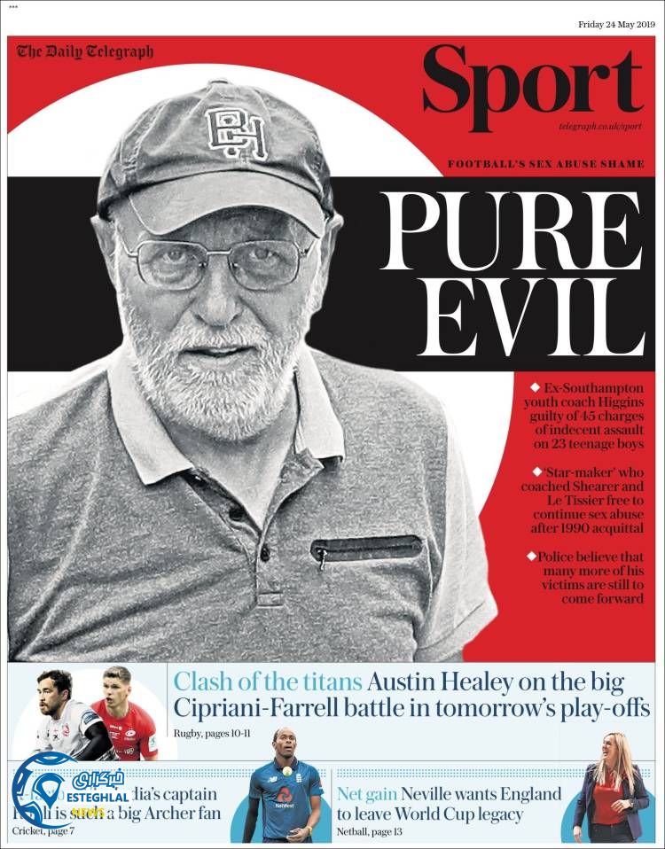 روزنامه ورزشی تلگراف اسپورت جمعه 3 خرداد 1398