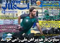 ادامه مطلب...