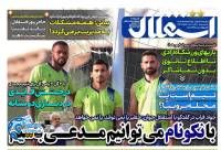 ادامه مطلب...