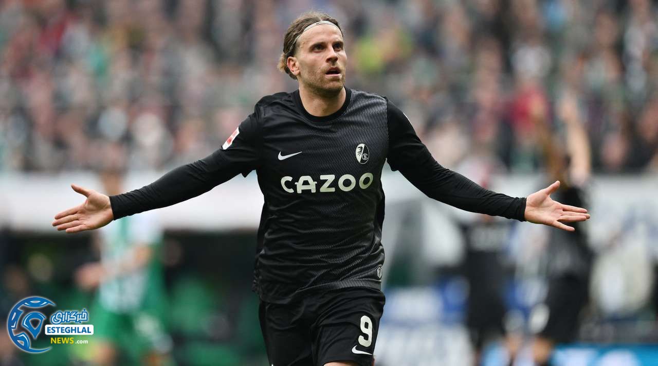 بوندسلیگا آلمان