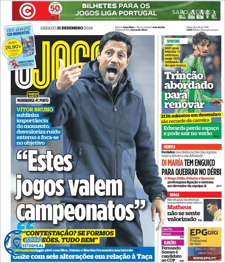 روزنامه ورزشی  اوجوگو شنبه 1 دی 1403 