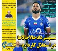 ادامه مطلب...