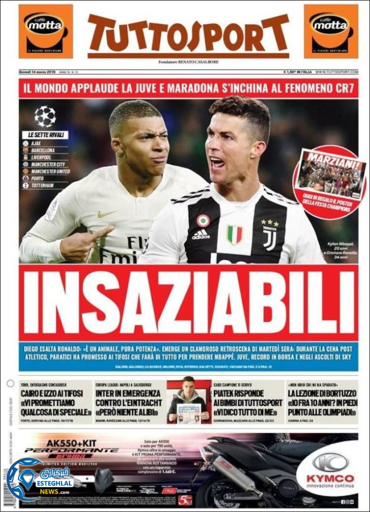 روزنامه ورزشی توتو اسپورت پنجشنبه 23 اسفند 1397