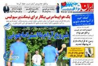 ادامه مطلب...