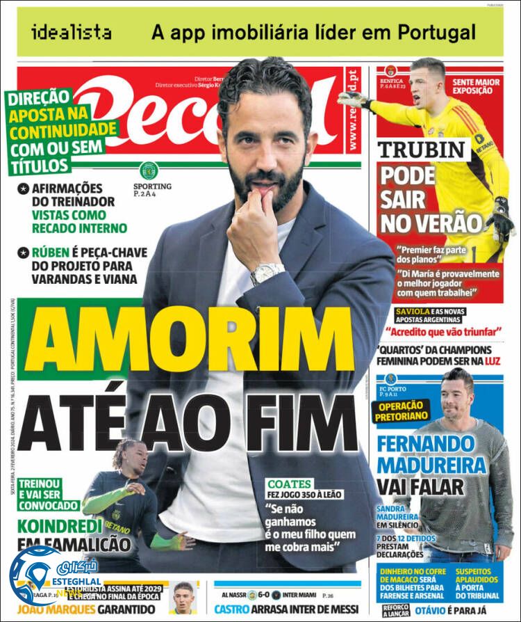 روزنامه ورزشی رکورد جمعه 13 بهمن 1402 