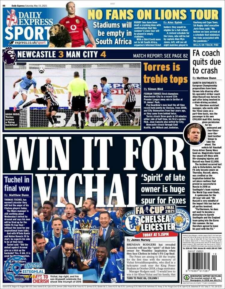 روزنامه ورزشی اکسپرس اسپورت شنبه 25 اردیبهشت 1400