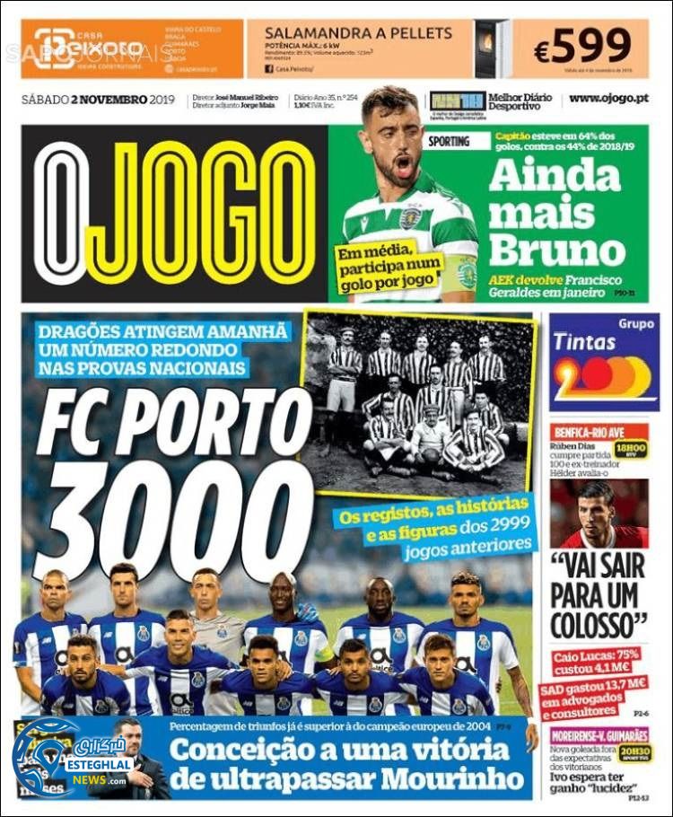 روزنامه ورزشی جوگو شنبه 11 آبان 1398