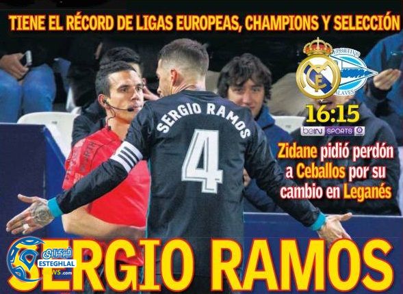 روزنامه های ورزشی جهان شنبه 5 اسفند 1396