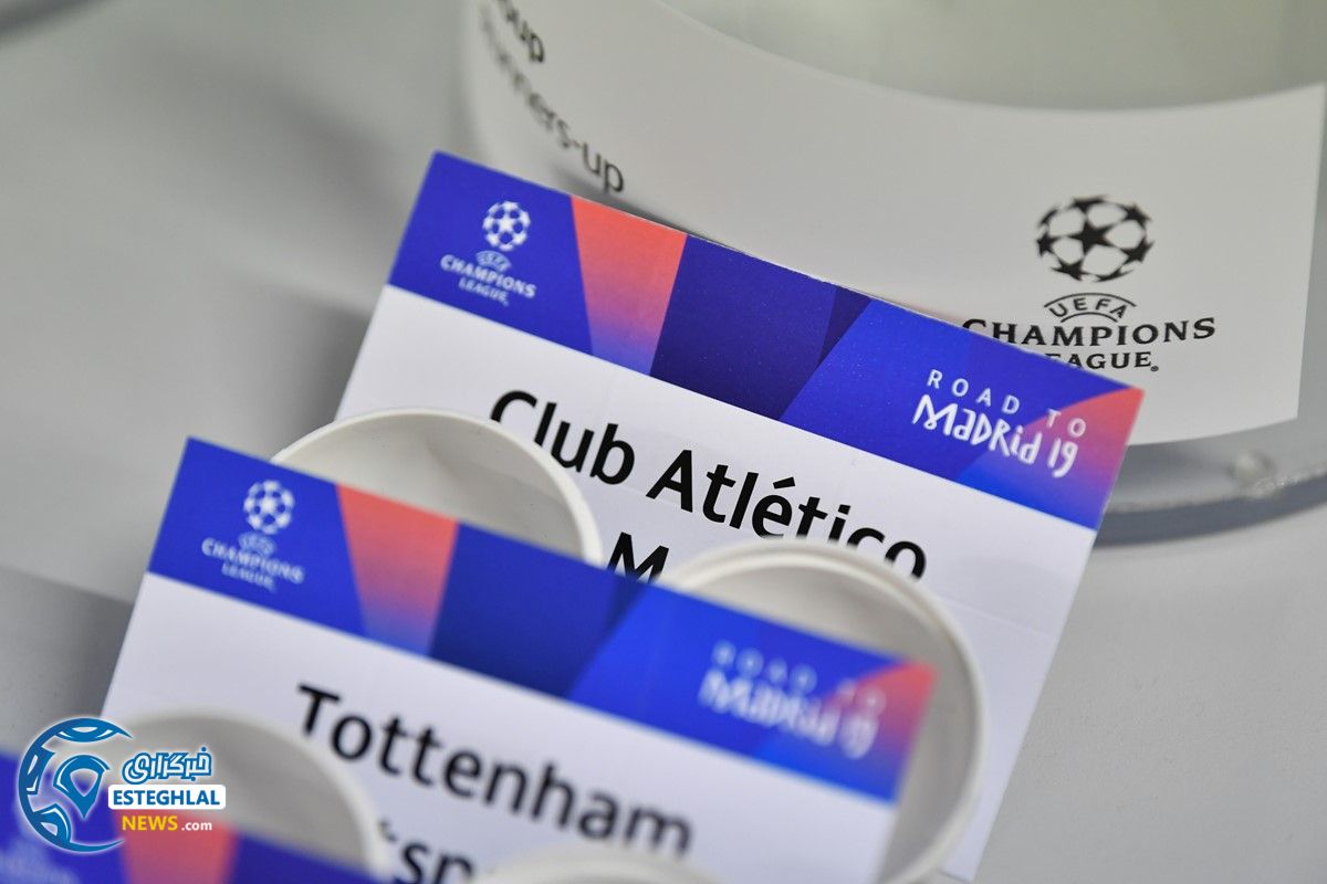 قرعه کشی مرحله 1/8 لیگ قهرمانان