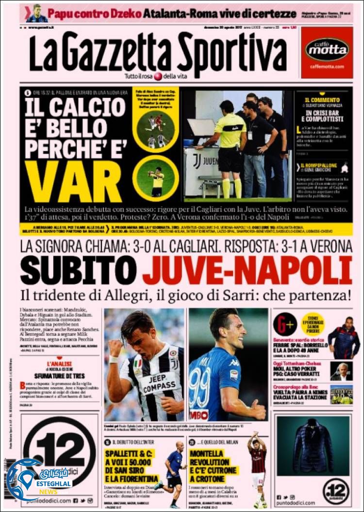 روزنامه گازتا دلو اسپورت 29 مرداد 96