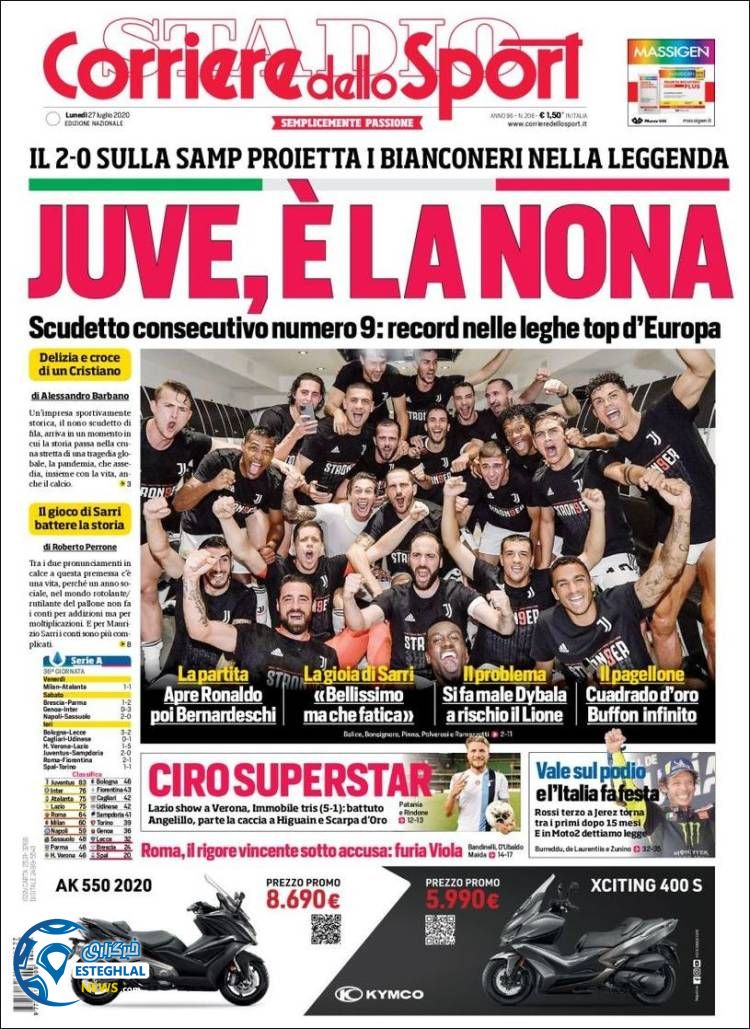 روزنامه ورزشی کوریره دلو اسپورت دوشنبه 6 مرداد 1399