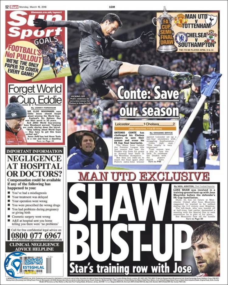 روزنامه سان اسپورت دوشنبه 28 اسفند 1396 