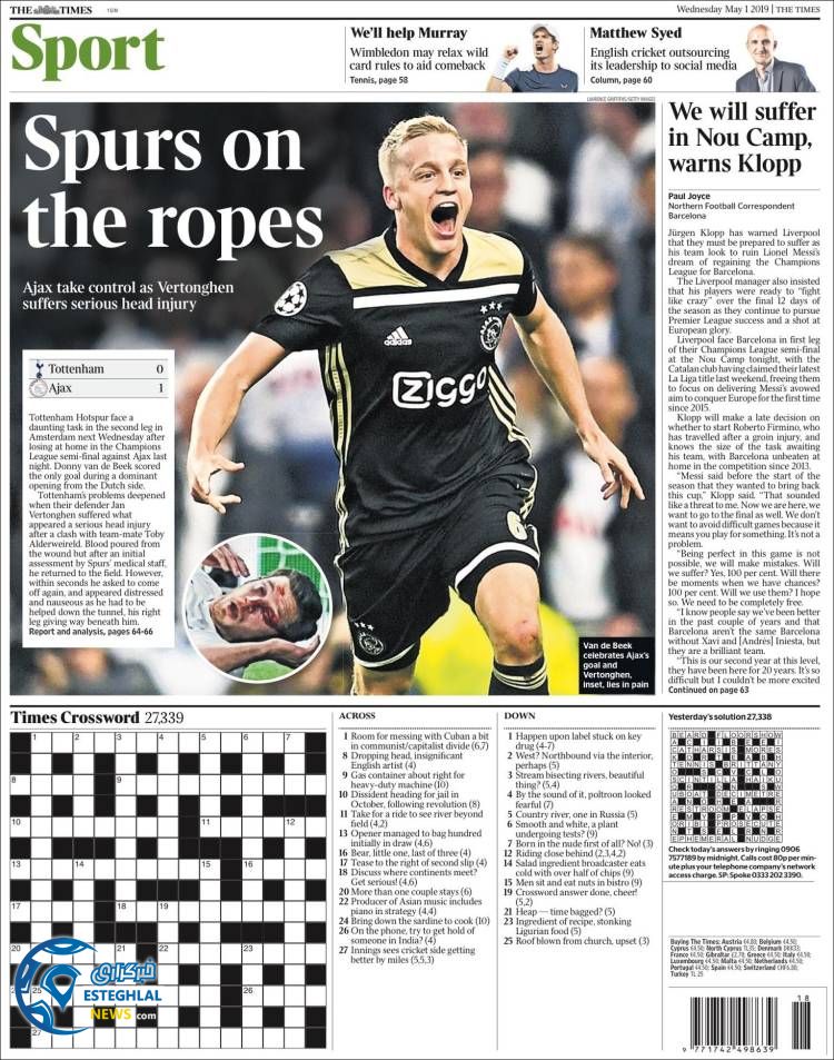 روزنامه ورزشی تایمز اسپورت چهارشنبه 11 اردیبهشت 1398