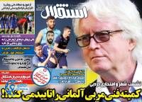 ادامه مطلب...