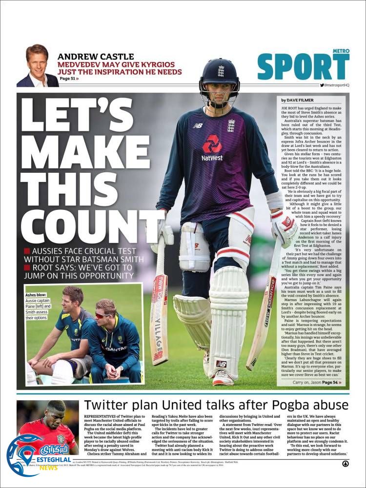 روزنامه ورزشی مترو اسپورت پنجشنبه 31 مرداد 1398