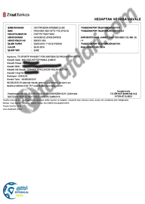 رسید واریز 88 هزار یورو به حساب اسماعیل خلیل زاده در زراعت بانک ترکیه