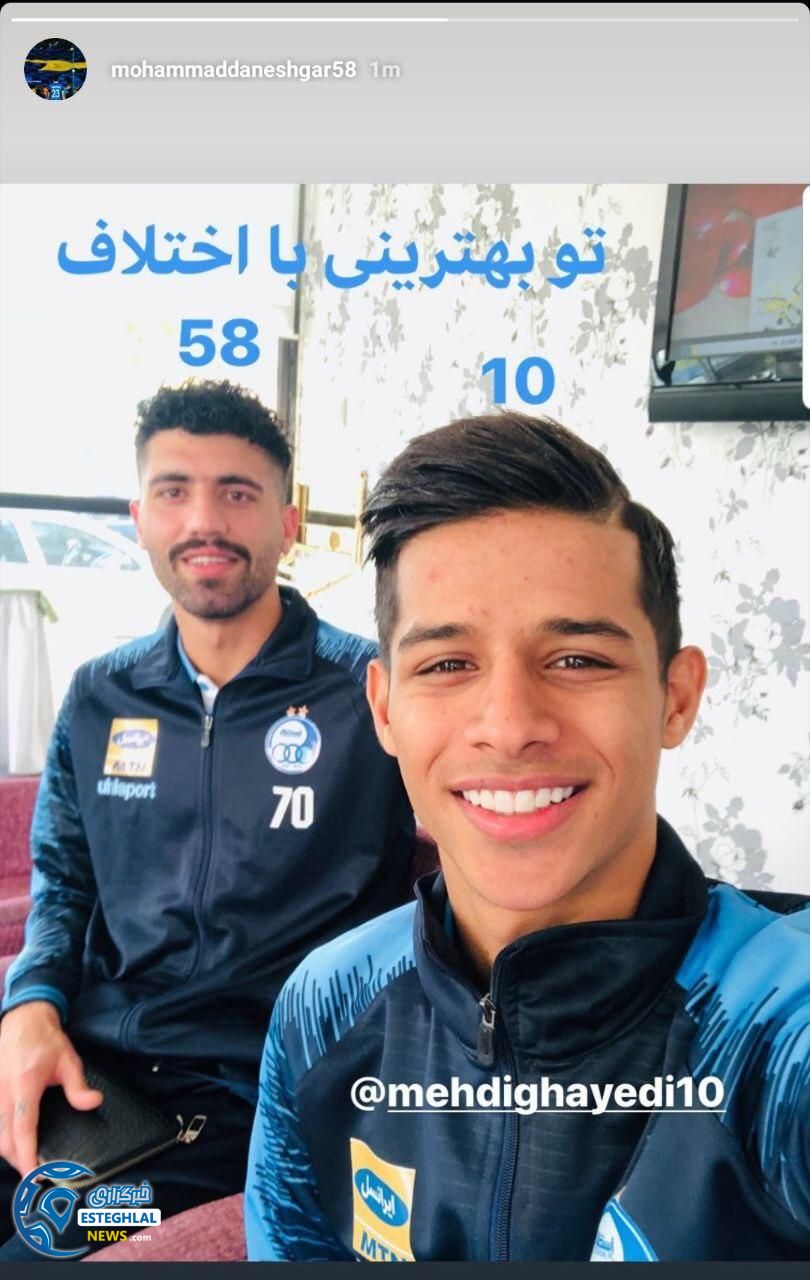 محمد دانشگر