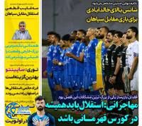 ادامه مطلب...