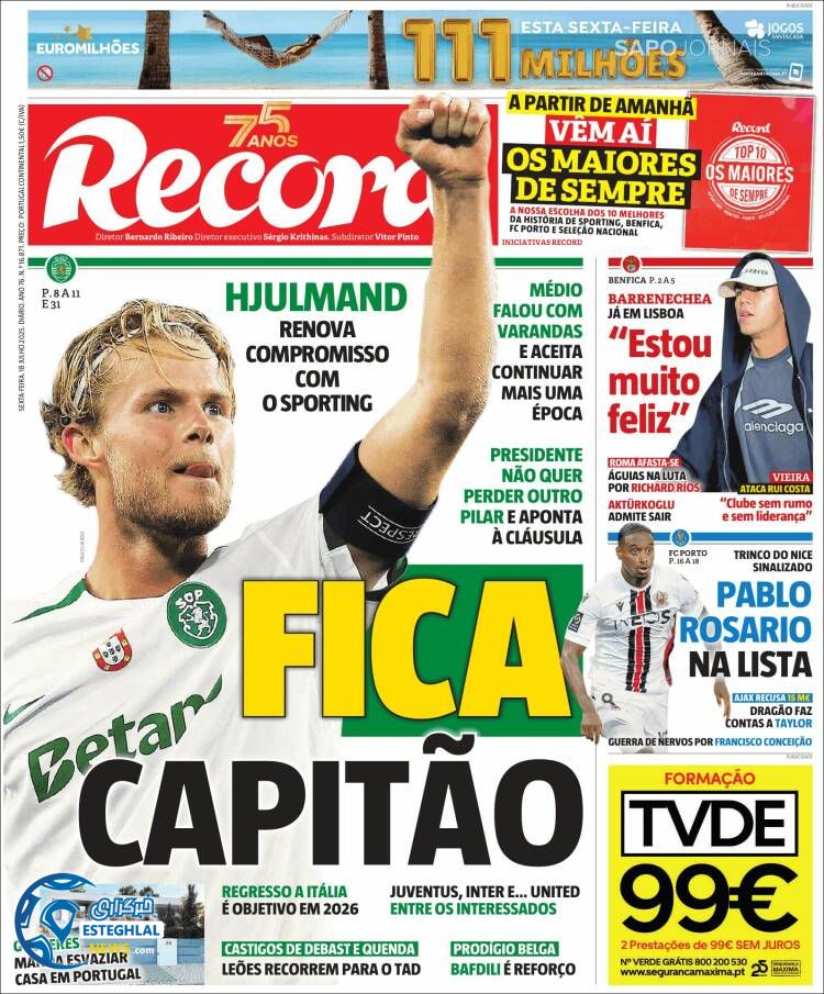 روزنامه ورزشی رکورد جمعه 27 تیر 1404 