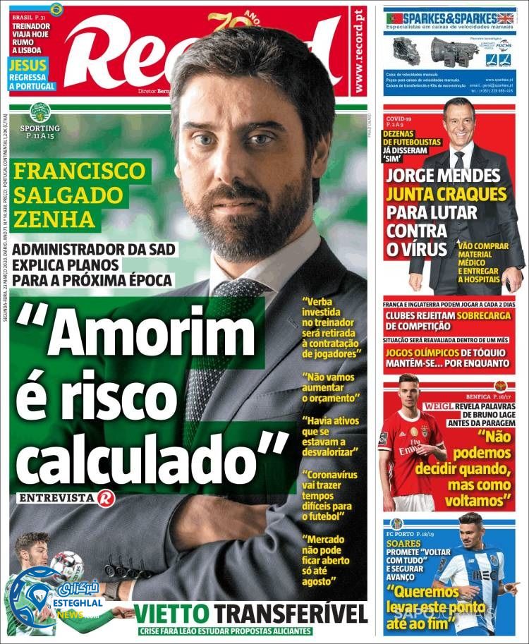 روزنامه ورزشی رکورد دوشنبه 4 فروردین 1399