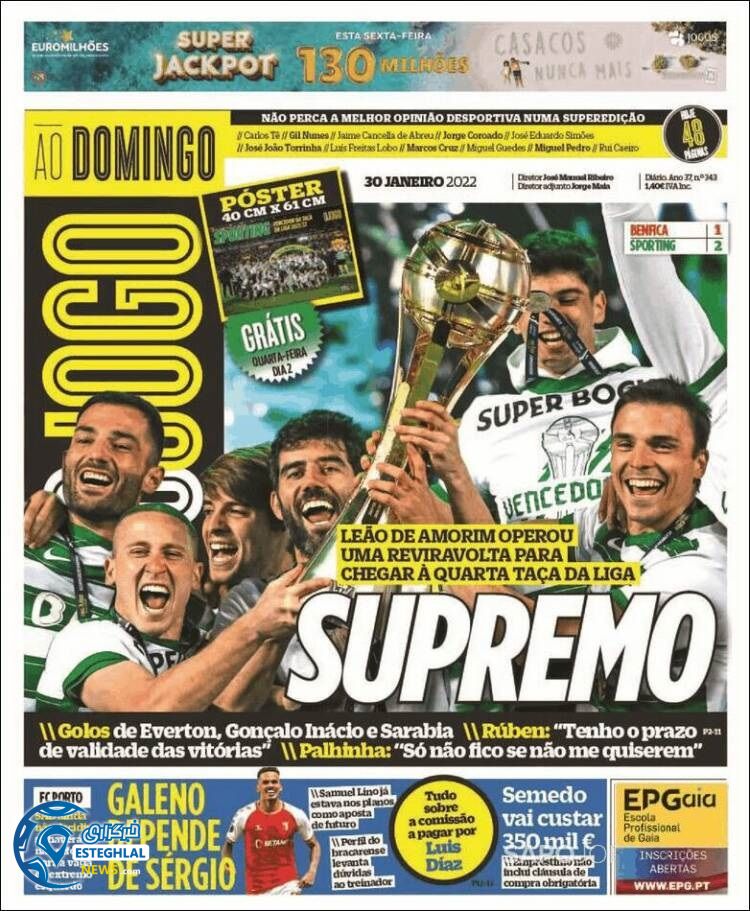 روزنامه ورزشی اوجوگو یکشنبه 10 بهمن 1400