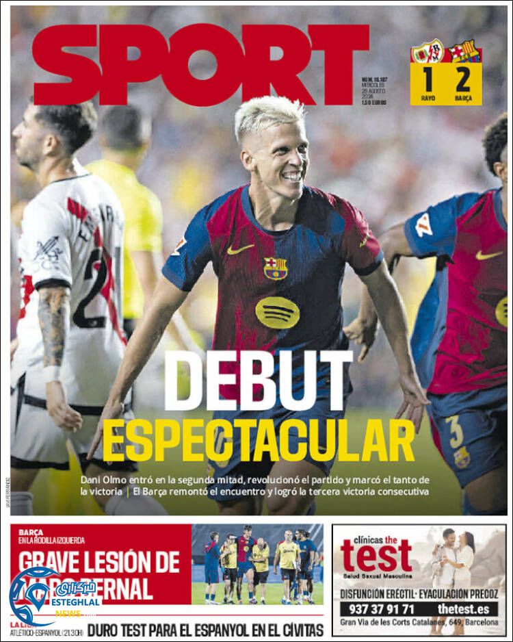 روزنامه ورزشی اسپورت چهارشنبه 7 شهریور 1403