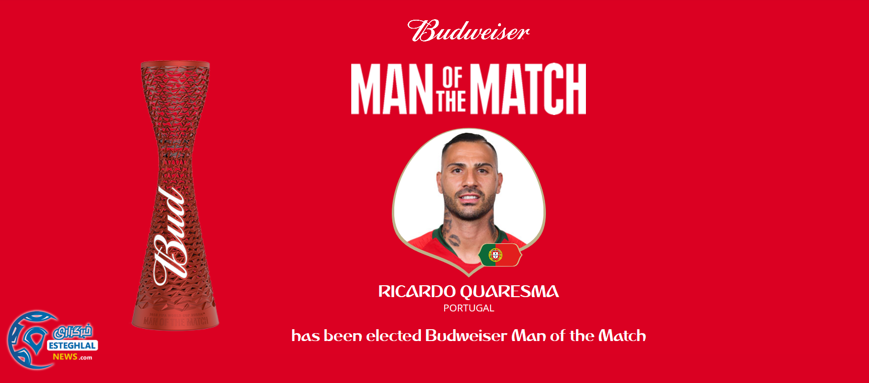 بهترین بازیکن بازی ایران و پرتغال