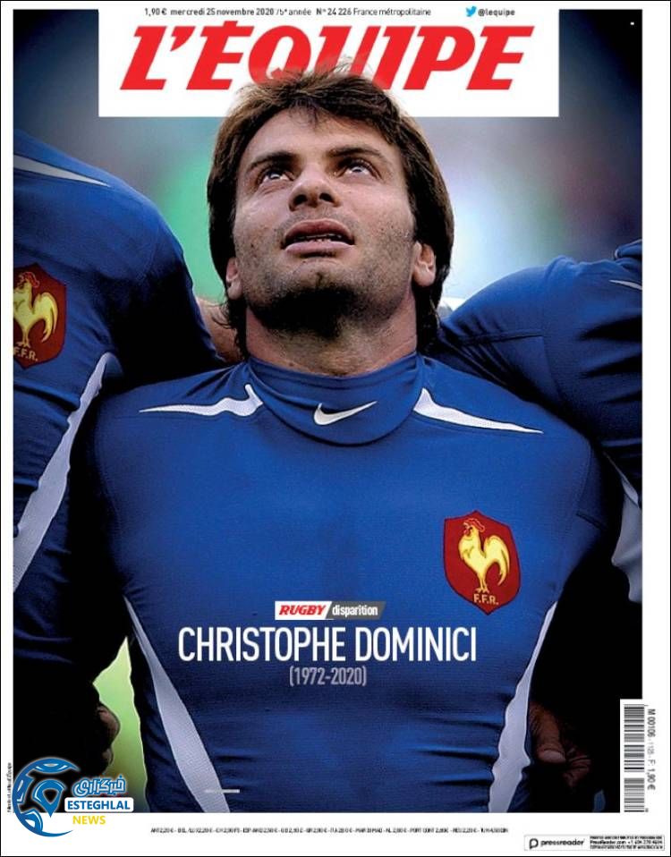 روزنامه ورزشی اکیپ چهارشنبه 5 آذر 1399