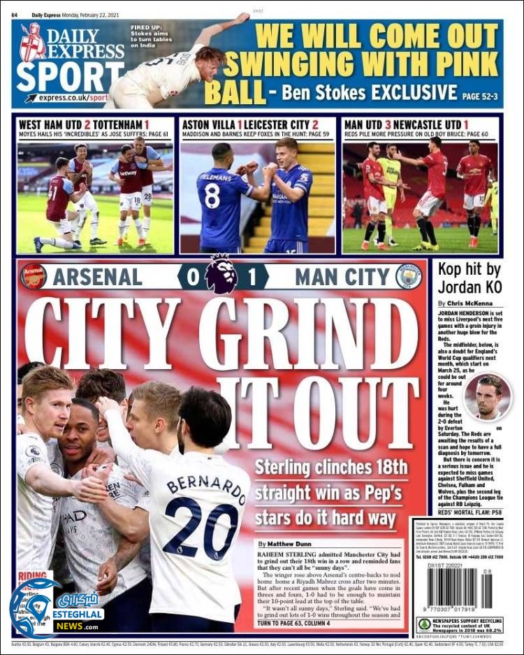 روزنامه ورزشی اکسپرس اسپورت دوشنبه 4 اسفند 1399