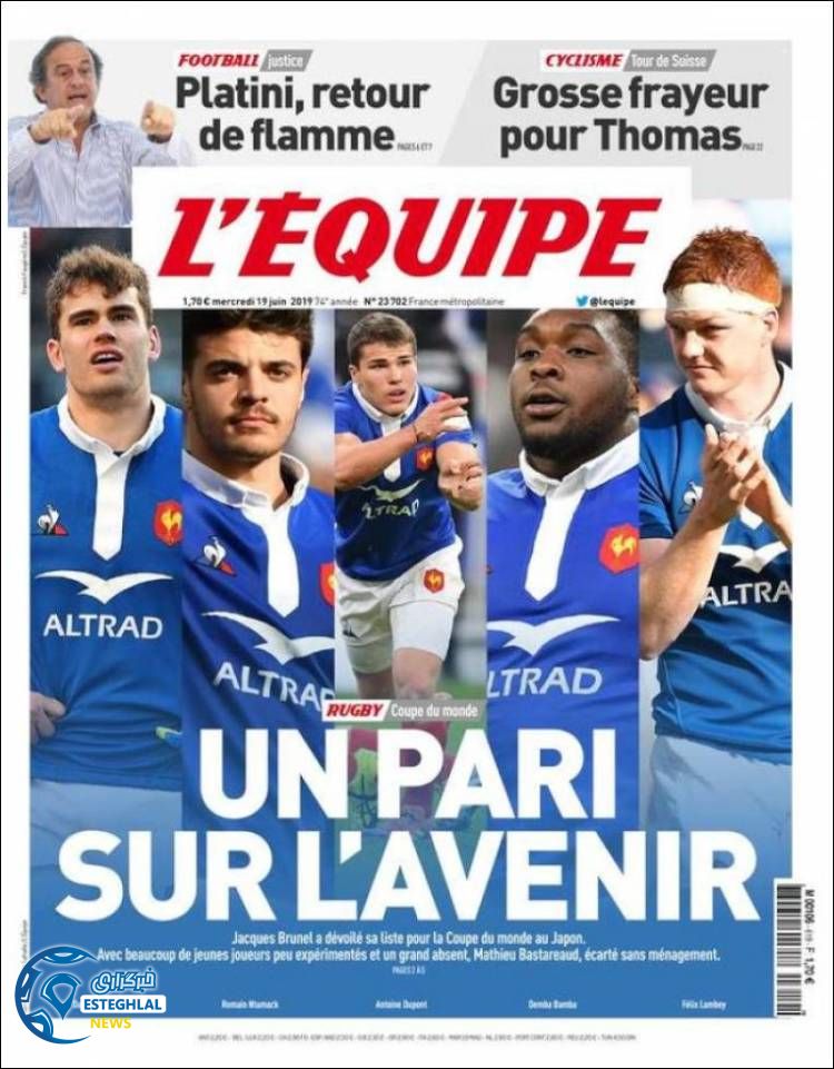 روزنامه ورزشی اکیپ چهارشنبه 29 خرداد 1398