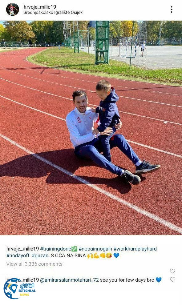 پست اینستاگرامی میلیچ