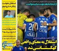 ادامه مطلب...