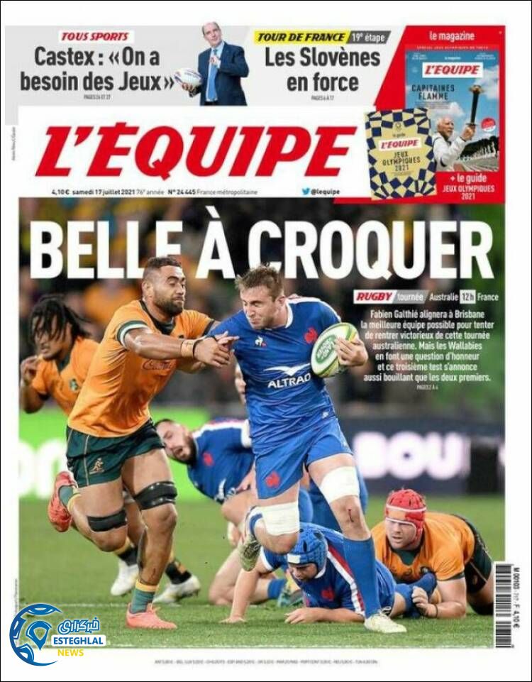 روزنامه  ورزشی اکیپ شنبه 26 تیر 1400