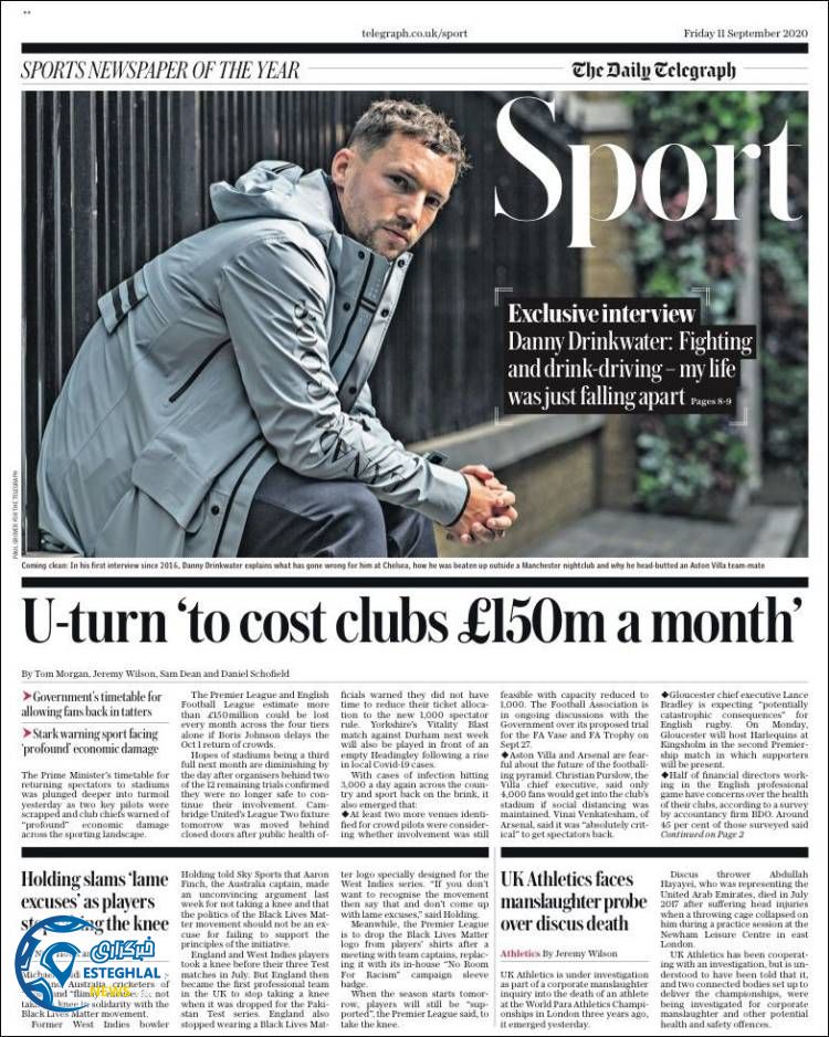 روزنامه ورزشی تلگراف اسپورت جمعه 21 شهریور 1399