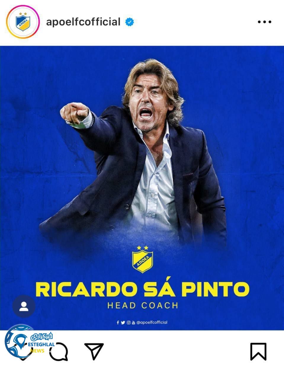 ریکاردو ساپینتو