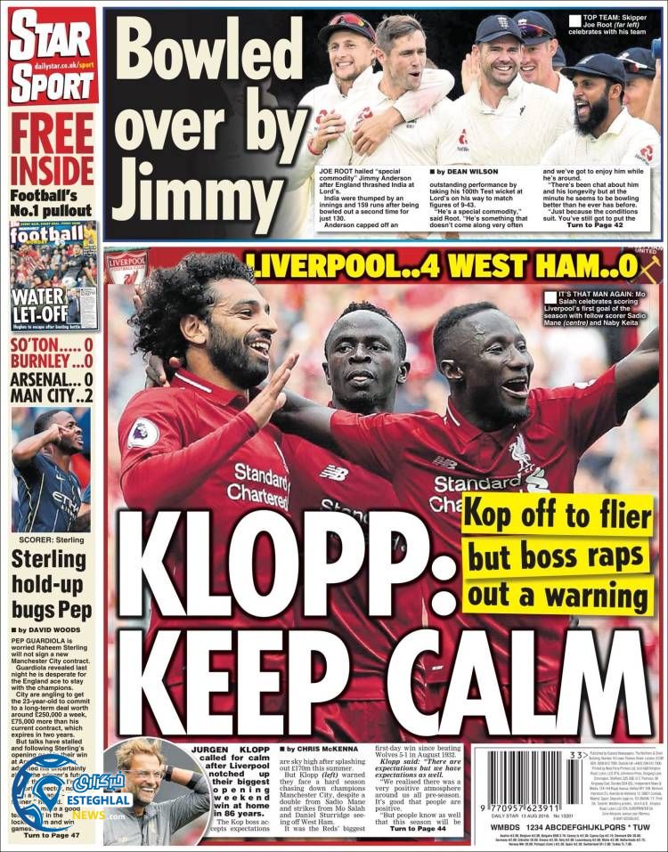 روزنامه ورزشی استار اسپورت دوشنبه 22 مرداد 1397