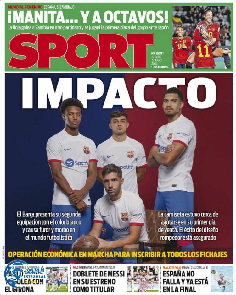 روزنامه ورزشی اسپورت پنجشنبه 5 مرداد 1402 