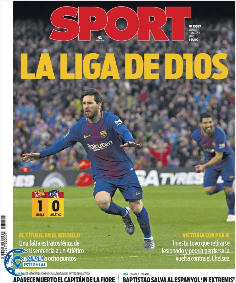 روزنامه ورزشی اسپورت دوشنبه 14 اسفند 1396